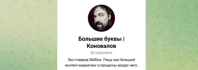 SEO умерло? Публичный спор сеошника с редактором о живучести поисковой оптимизации контента