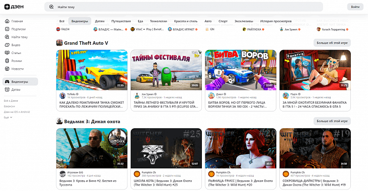 Мы наконец-то нашли лучшие аналоги YouTube — Платформа и Дзен… ох если бы это было правдой