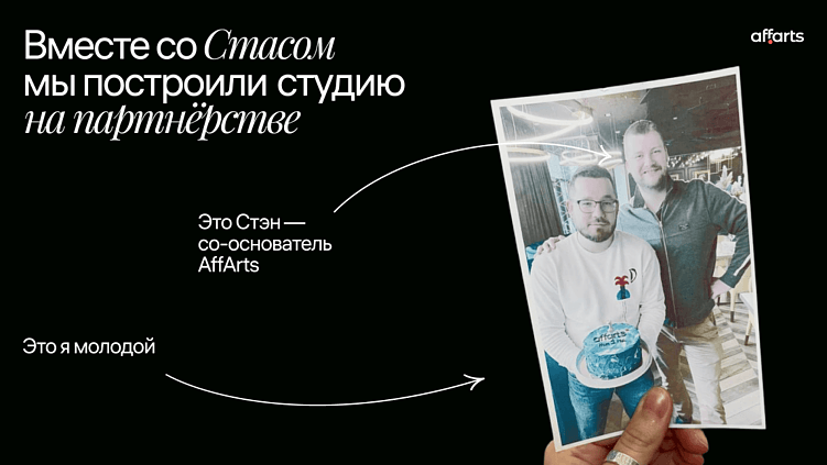 Как строить бизнес в регионе и ломать предубеждения рынка