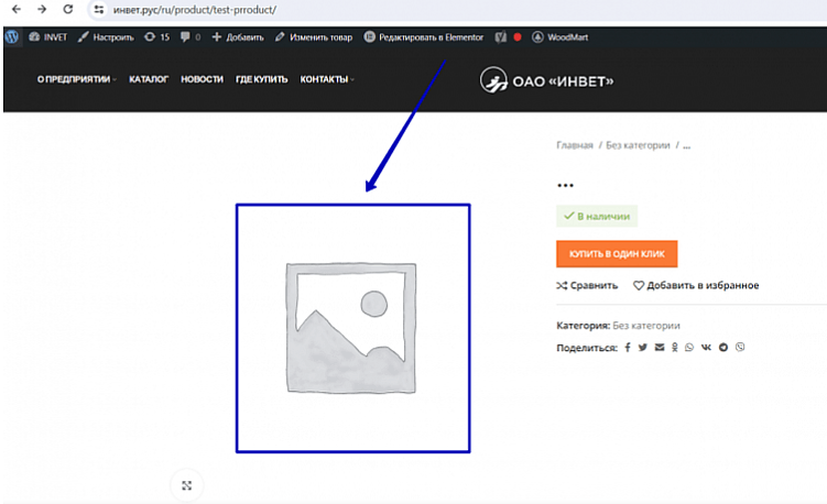 Как получить список товаров без изображений