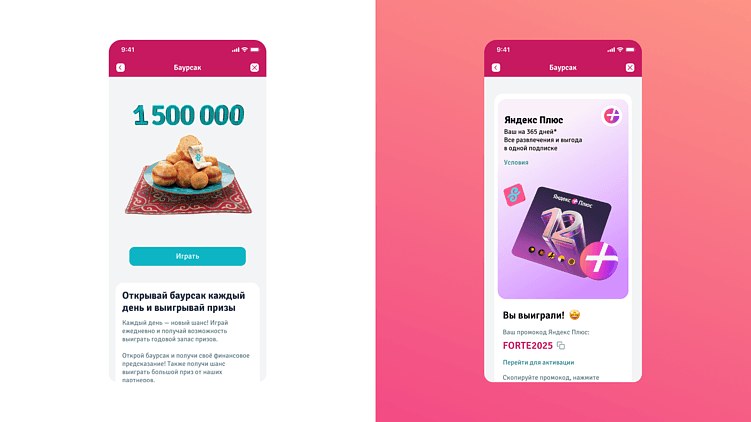 Маркетологи в мобайле: KZ Edition. Марат Ботин, старший банкир направления маркетинга ForteBank