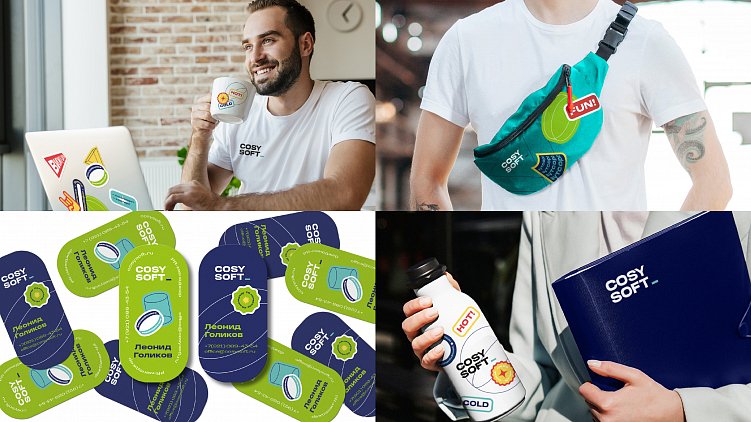 Проиллюстрируем создание связей с аудиторией еще одним нашим кейсом — обновлением бренда IT-компании CosySoft. Его новая айдентика делится на два уровня: один, более строгий и сдержанный, в целом отвечает за внешние коммуникации, второй, более фановый и яркий — за внутренние.