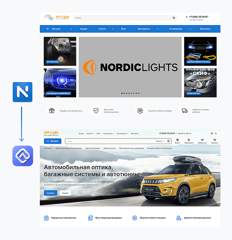 Интернет-магазин автозапчастей AM-Light