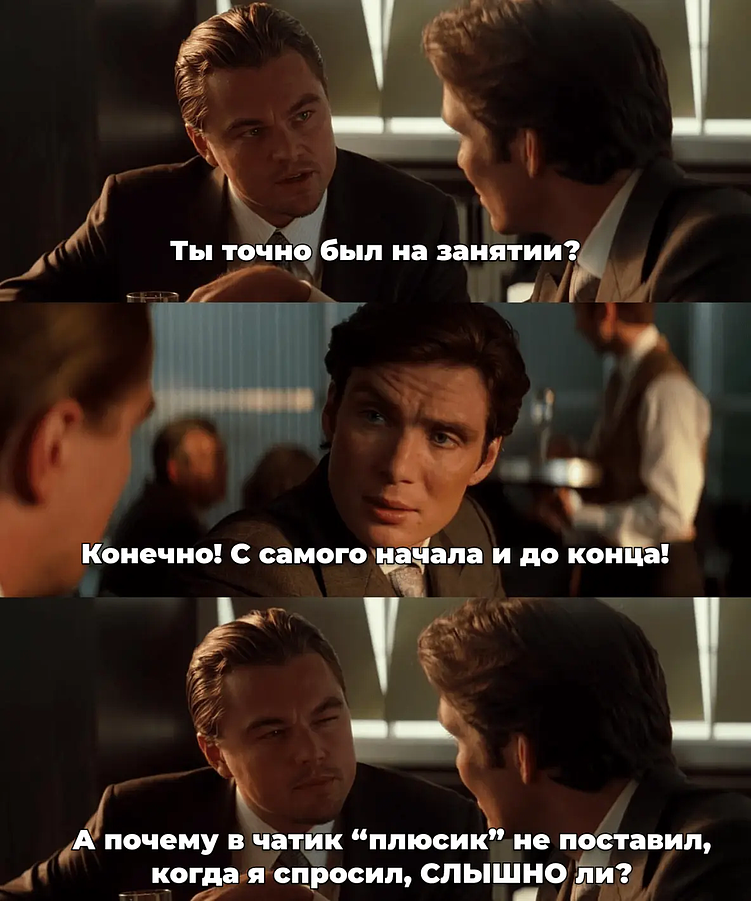 Вовлеченность на онлайн-занятиях: что на самом деле умеют считать