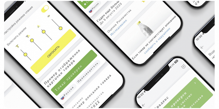 Шрифты, которые читают все: как цифровая доступность помогает вашему бизнесу