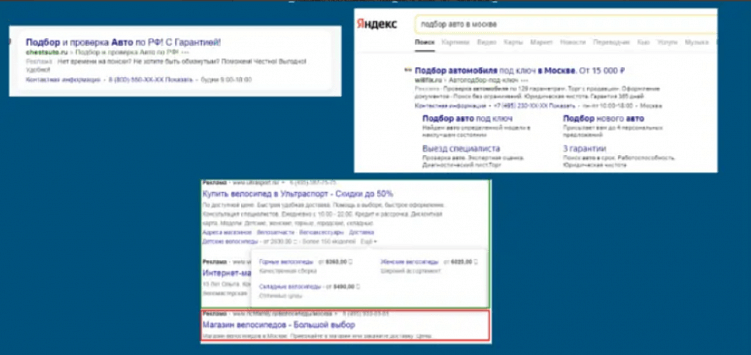 Почему Яндекс Директ не работает в 2025 году. ТОП 16 ошибок при настройке Яндекс Директ