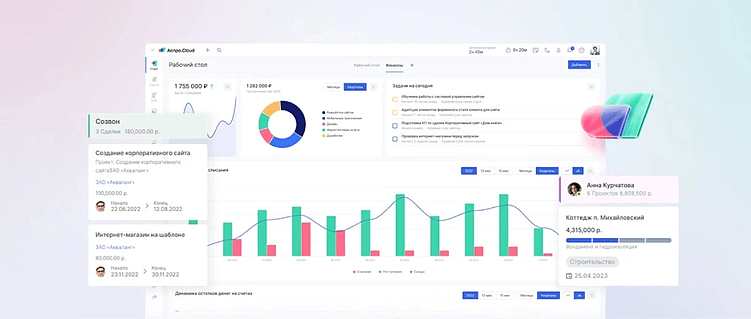 Планировщик задач: обзор 5 российских инструментов