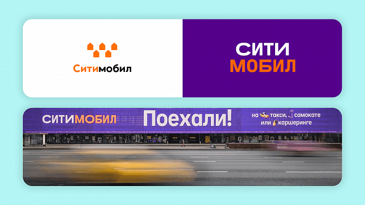 Ребрендинг и рестайлинг — в чем разница? Разбираемся на примерах