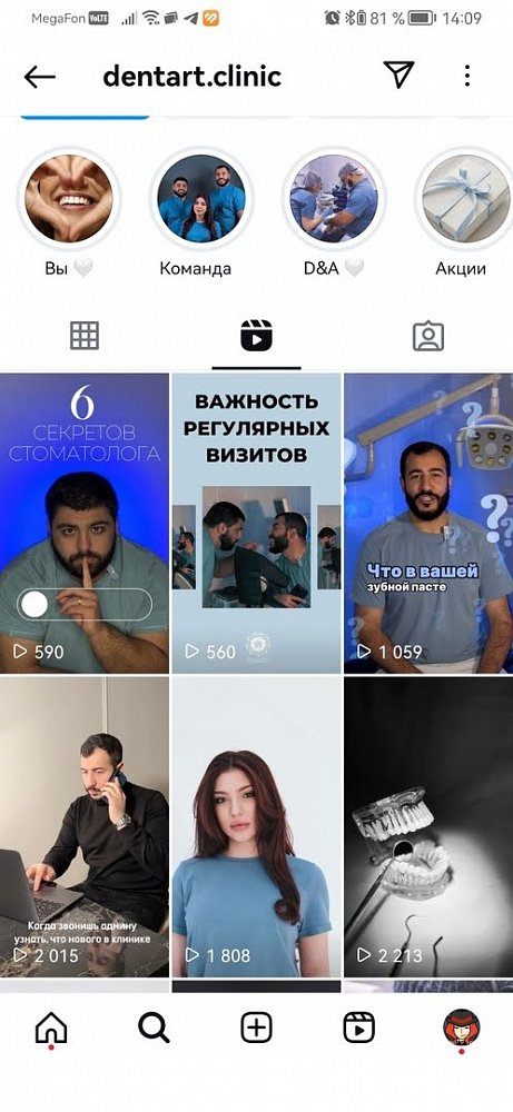 Как стоматологии увеличить поток клиентов на 30%