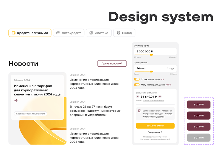 Зачем компаниям платить за кастомные шрифты. Кейсы D'TERRA И TYPETYPE