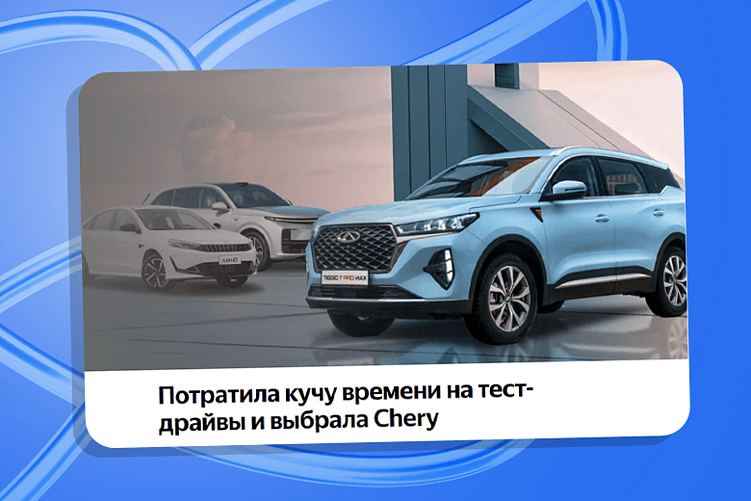 Тестируем инструменты Яндекса: как новые форматы влияют на эффективность