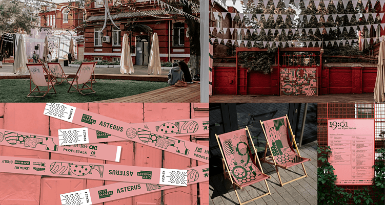 Трёхактная айдентика: визуальный путь мероприятия от тизера до воспоминания