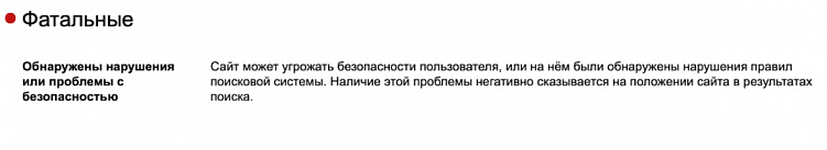 Время выносить мусор: как почистить сайт от малоценных страниц