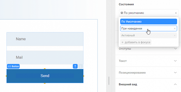 Как сделать максимально привлекательный сайт с помощью интерактивности
