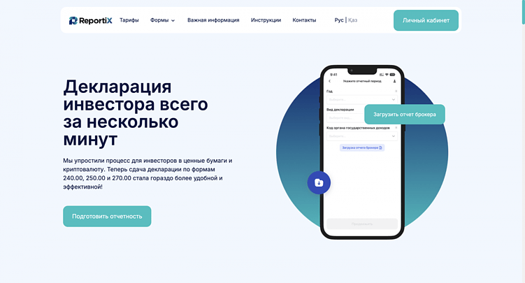 10 лет развиваем свою компанию. Как мы выросли от сайтов за $60.