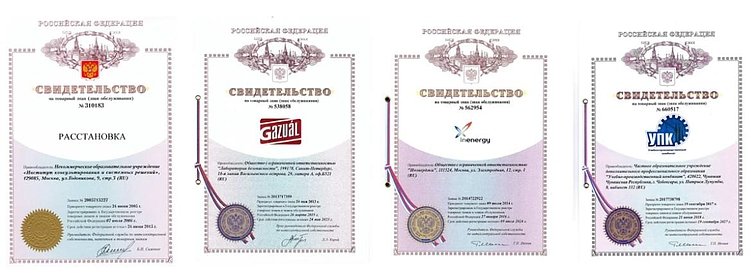 Регистрация товарных знаков. Пошаговое руководство от BeBrand