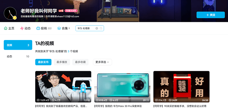 Работа с блогерами: Китай vs Россия