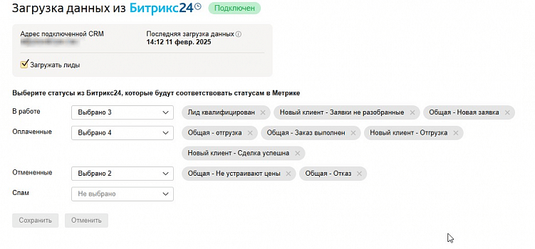 Что такое офлайн-конверсии и как их использовать в Яндекс.Директ