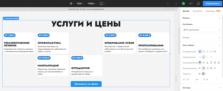 Что мешает вашему сайту попасть в топ Google и как продвинуть его в поиске
