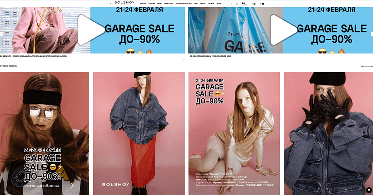 Разработка интернет-магазина на «1С-Битрикс»: этапы, лучшие шаблоны и доработки, сколько стоит