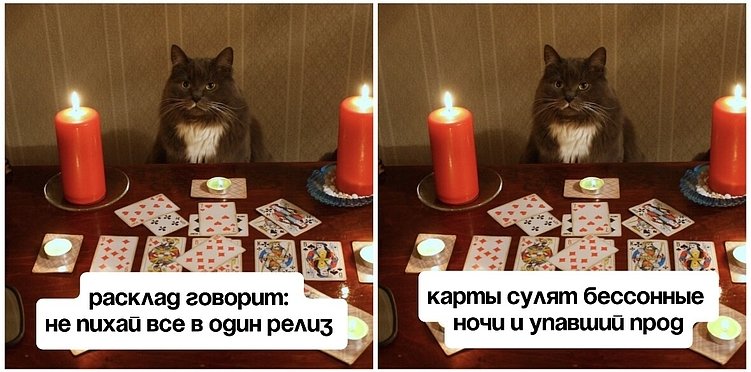 «Я твой номер один»: расставляем приоритеты на проекте, чтобы команда не выгорала