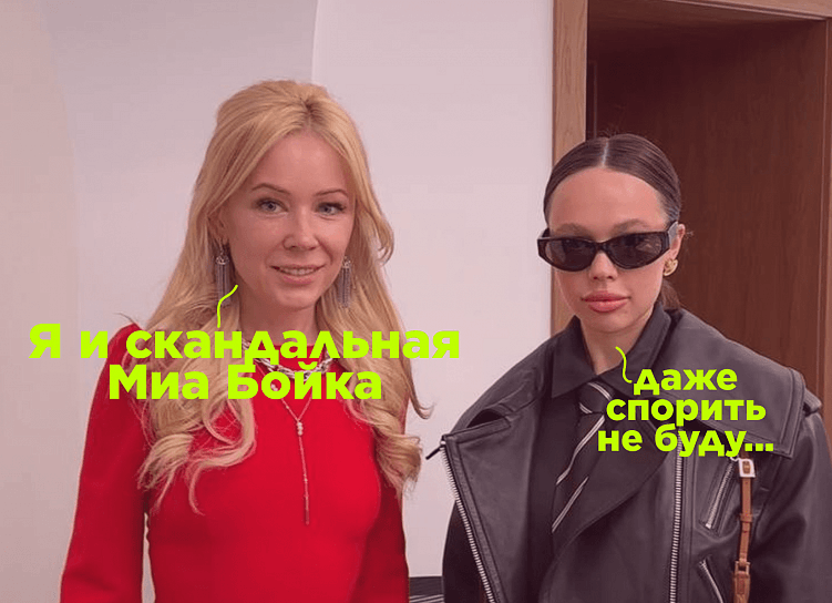 PR или PROвал? Проанализировали все песни Бойки и доказали, что она мать всех квадроберов