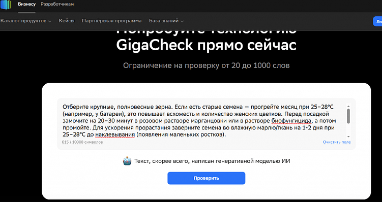 Как написать статью при помощи нейросетей: самый полный гайд 2026 с примерами, советами и лайфхаками
