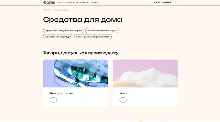 Веб-дизайн в 2026: главные тренды