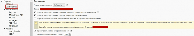 Key Collector: полное практическое руководство