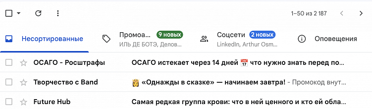 Виды рекламы в интернете: плюсы и минусы