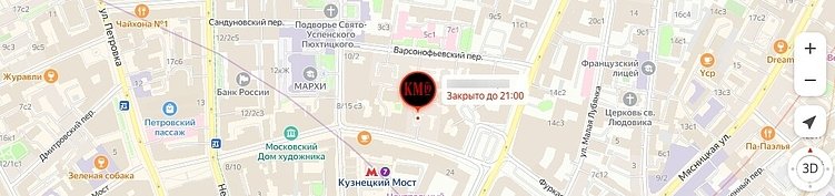 Продвижение ночных клубов и баров в Яндекс.Картах и 2ГИС | ТОП в геосервисах