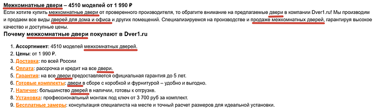 Главные ошибки в текстах на сайтах в 2025: итоги года от команды 1PS.RU