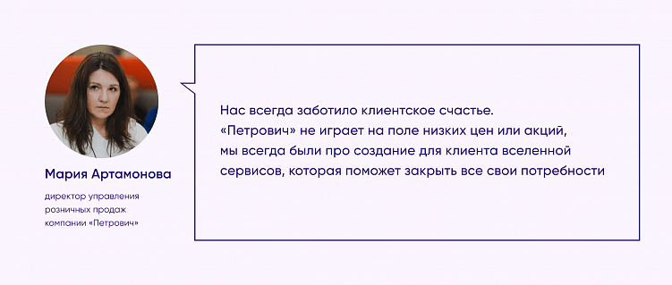 DIY-ритейл. Цифры, перспективы, ожидания клиентов и роль клиентского опыта