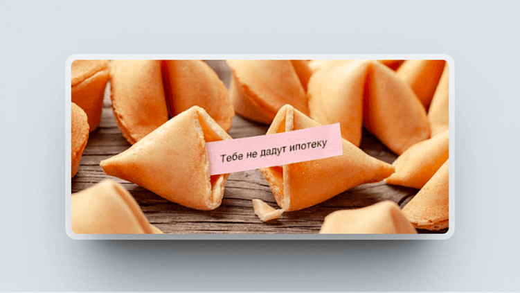 Зацепила меня: 5 креативных решений для сайта жилого комплекса