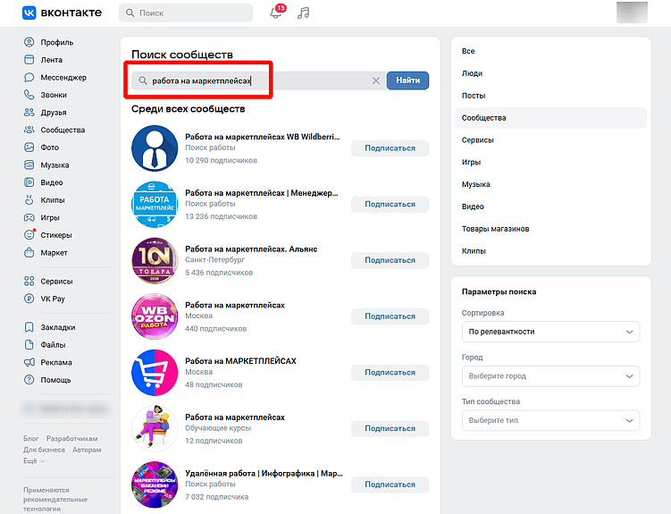 Команда мечты: как найти сотрудников для бизнеса на маркетплейсе