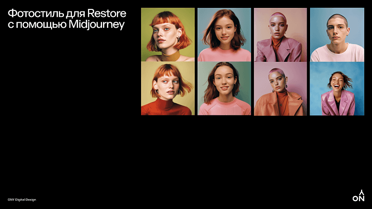 Как использовать нейросети для ускорения работы над проектом: аналитика, прототипы, визуал