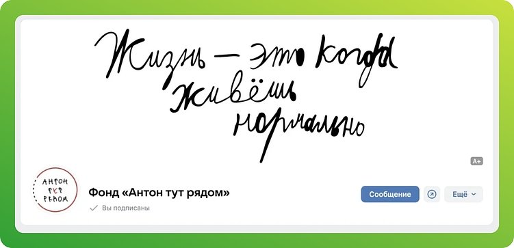 Как вести соцсети в 2026 году. Практическое руководство для бизнеса