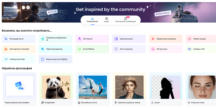 Лучшие нейросети для генерации аниме по фото: ИИ для создания артов в стиле аниме онлайн