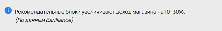 1С-Битрикс для e-commerce: продажи, автоматизация и аналитика в одной системе