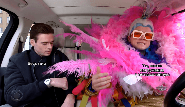 Что такое метавселенная, и зачем брендам строить там присутствие?