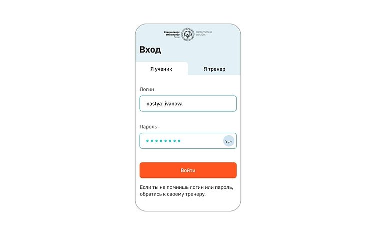 Интерфейсы без метафор: чему учат проекты для людей с ментальными особенностями