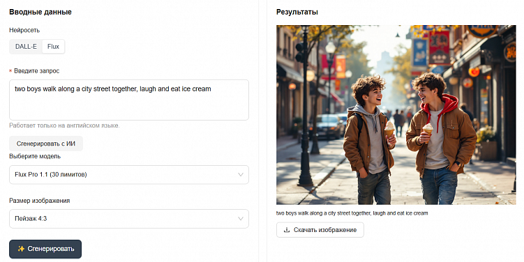 Промпты с нуля: общаемся с нейросетью правильно