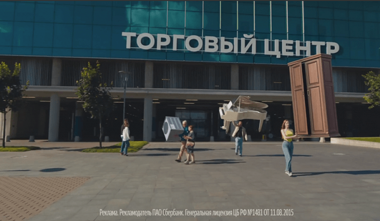 Рекламные инструменты для банковской сферы: тренды и тенденции 2024 года