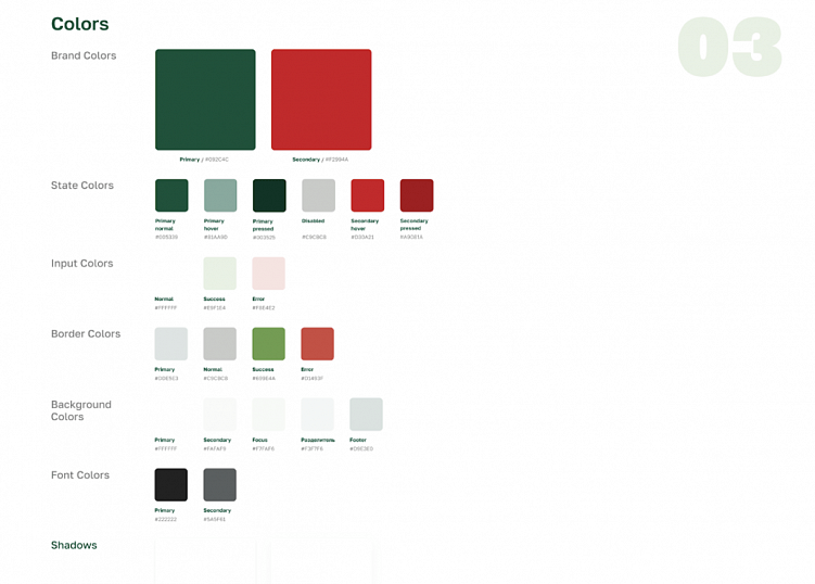 Скриншот цветовой палитры, составленной на основе логотипа.