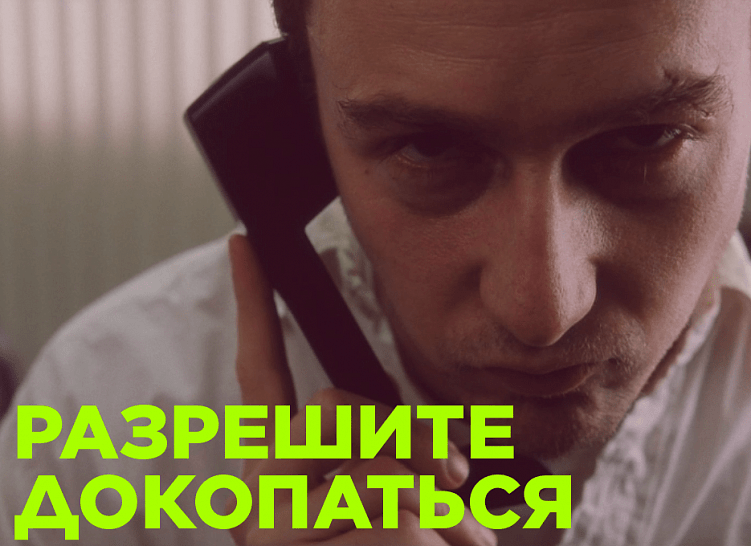 Как душниле двигать карьеру – на примере Эдварда Нортона