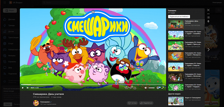 RuTube во всем проигрывает YouTube — а сможет ли его одолеть VK ВИДЕО?