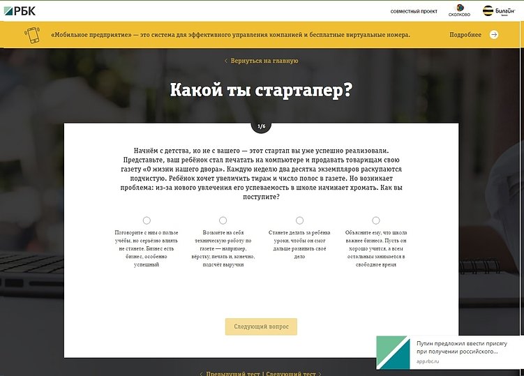 Типовое уведомление содержит текст, иконку и ссылку на сайт