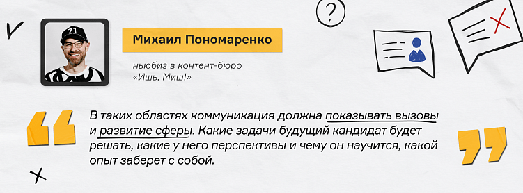 Зачем бизнесу строить HR-бренд и как это делать в сложных сферах: разбираем на примере логистики