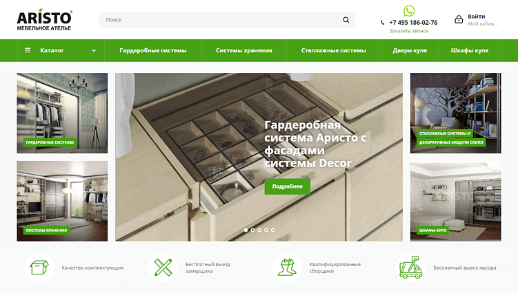 Готовый сайт или разработка с нуля: как выбрать оптимальный вариант для бизнеса