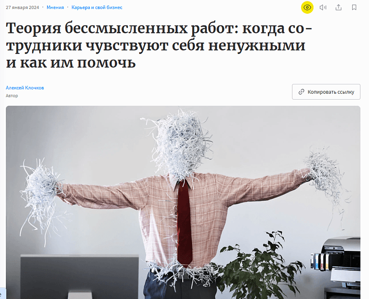 Лонгриды для Forbes и других крупных изданий не обходятся без как минимум одной ссылки на авторитетный источник в каждом абзаце: проверьте это по нашему материалу для компании Happy Inc